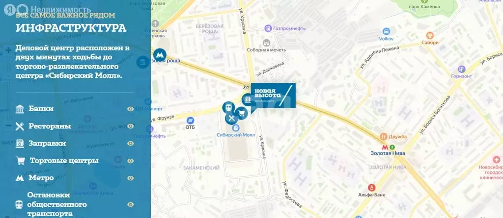 Офис (1390.2 м) - Фото 2