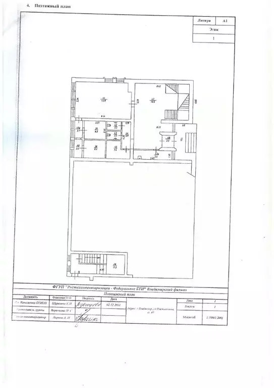 Офис в Владимирская область, Владимир ул. Растопчина, 47 (450 м) - Фото 1