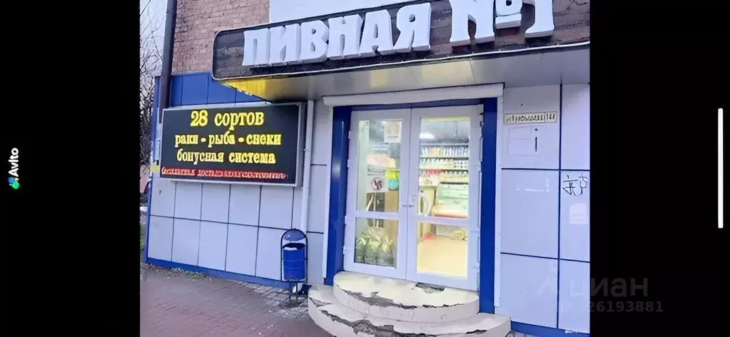 Помещение свободного назначения в Ростовская область, Батайск ул. ... - Фото 1