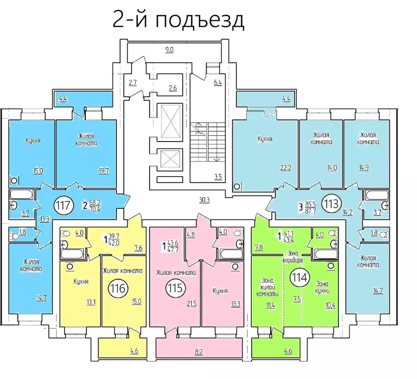 1-к кв. Амурская область, Благовещенск Игнатьевское ш., 10/4 (47.6 м) - Фото 1