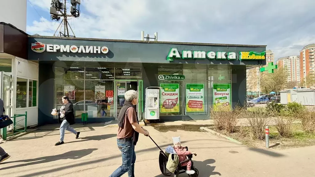 Аренда 15 м в гастрономе с Ермолино и Аптекой - Фото 1