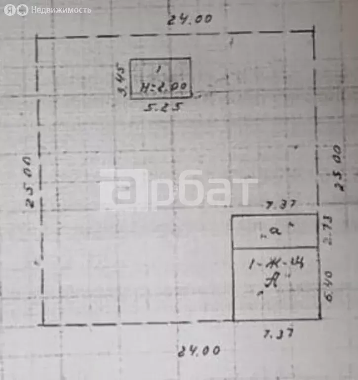 Дом в Буй, улица 11-й Годовщины Октября, 62 (41 м) - Фото 1