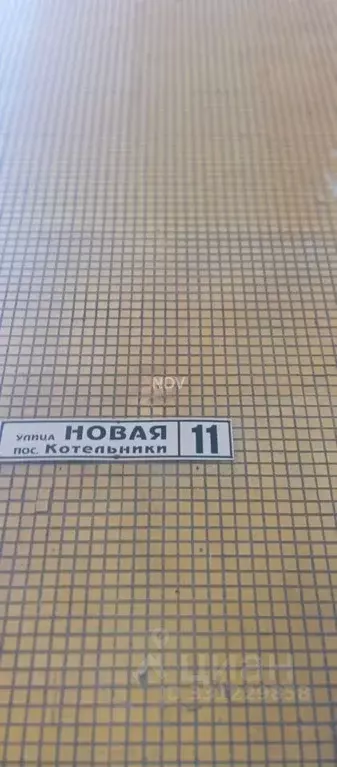 3-к кв. Московская область, Котельники Новая ул., 11 (60.5 м) - Фото 2