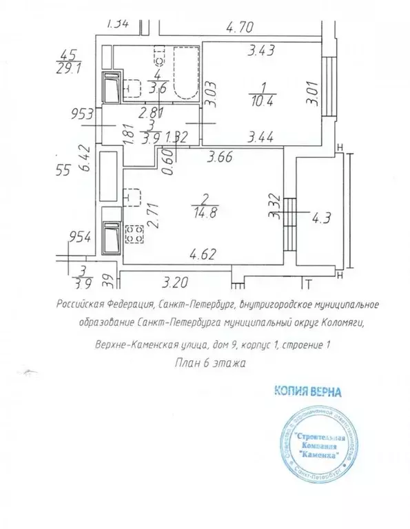 1-к кв. Санкт-Петербург ул. Верхне-Каменская, 9к1 (32.7 м) - Фото 2