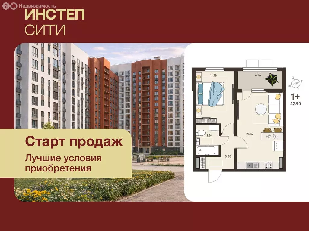 1-комнатная квартира: Курск, микрорайон Курского Завода Тракторных ... - Фото 1