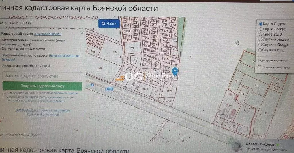 Участок в Брянская область, Брянский район, Отрадненское с/пос, с. ... - Фото 2