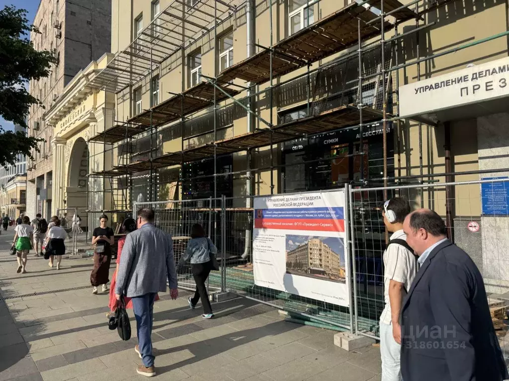 Помещение свободного назначения в Москва ул. Арбат, 54/2С1 (343 м) - Фото 1