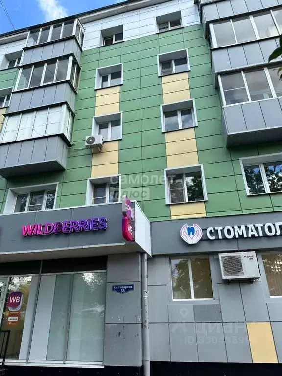 2-к кв. Липецкая область, Липецк ул. Гагарина, 35 (42.2 м) - Фото 1
