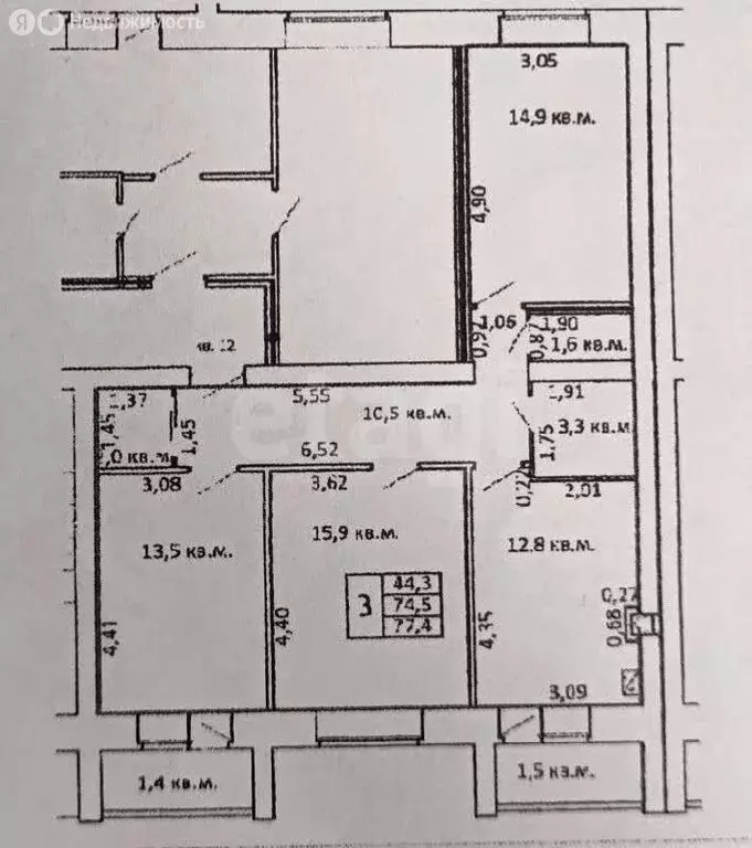 3-комнатная квартира: Кострома, Жужелинская улица, 30 (76 м) - Фото 1