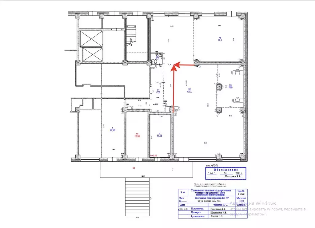Помещение свободного назначения в Ульяновская область, Ульяновск ул. ... - Фото 2