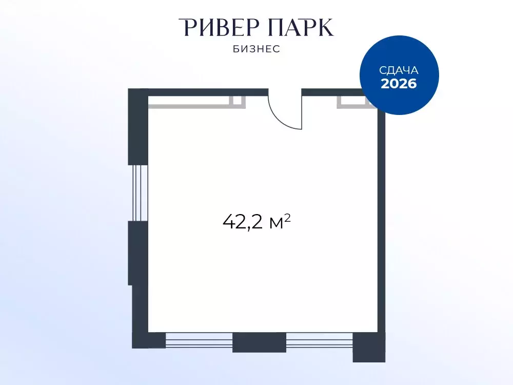 Офис (42.2 м) - Фото 2
