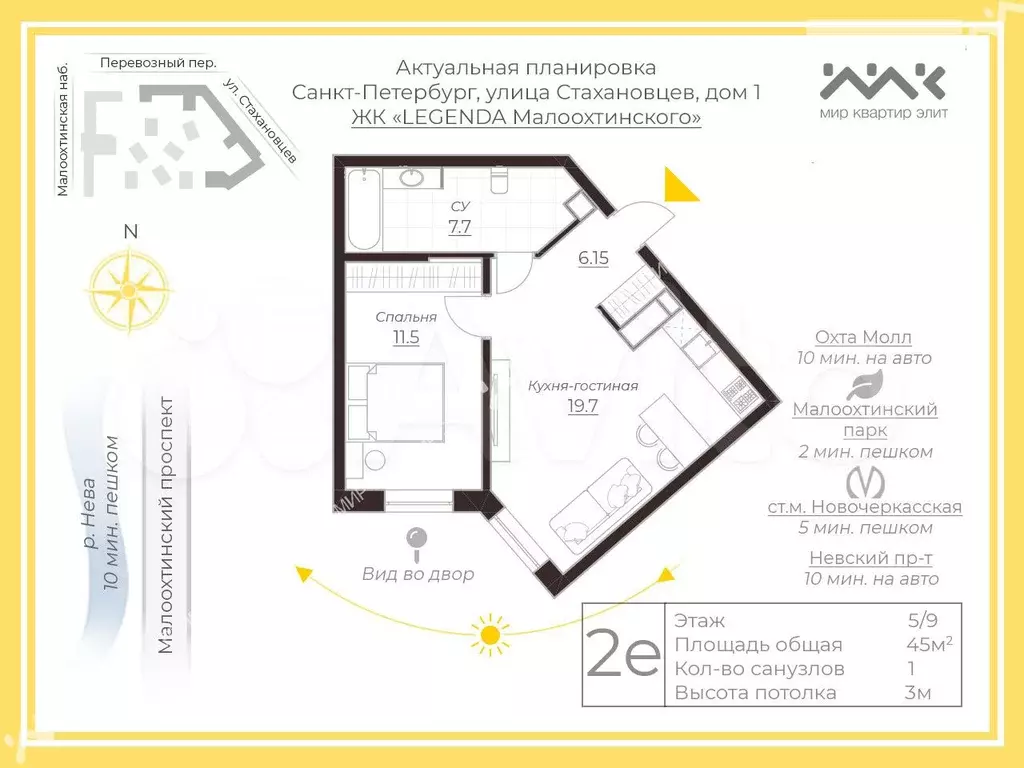 1-к. квартира, 45 м, 5/9 эт. - Фото 0