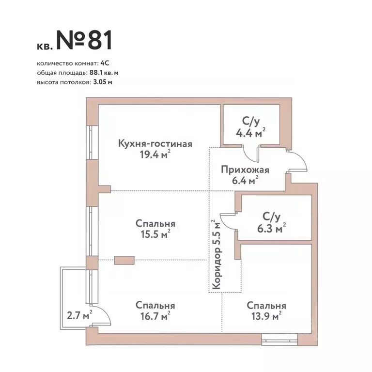 4-к кв. Новосибирская область, Новосибирск Флора и Фауна жилой ... - Фото 0