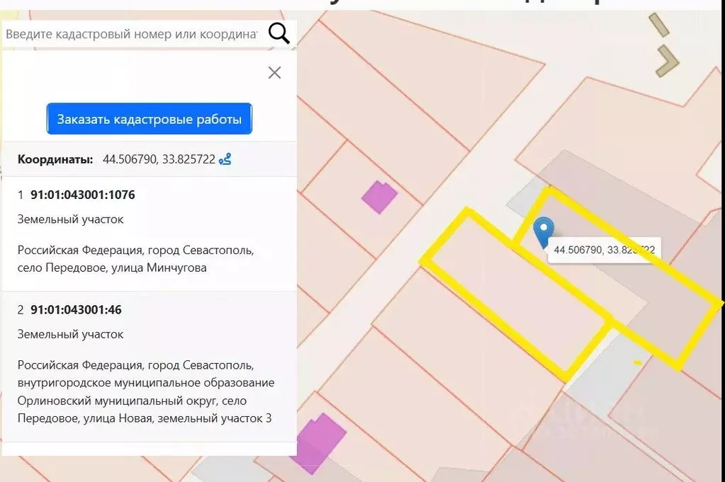 Участок в Севастополь с. Передовое, ул. Новая, 3 (19.0 сот.) - Фото 0