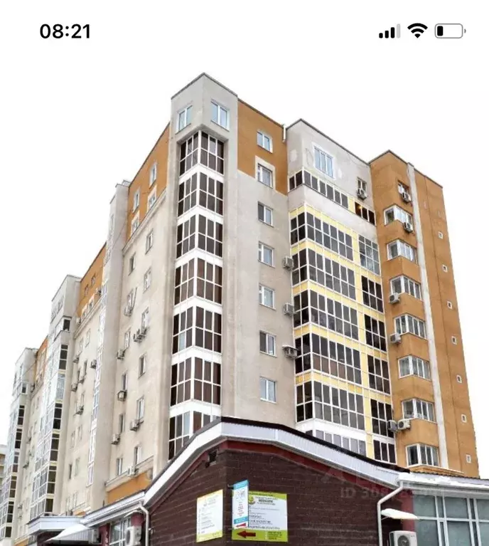 3-к кв. Башкортостан, Уфа ул. Пушкина, 120 (104.3 м) - Фото 2