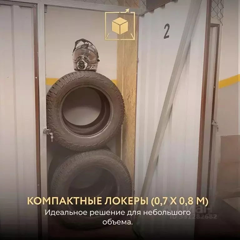 Склад в Мурманская область, Мурманск просп. Ленина, 20 (1 м) - Фото 1