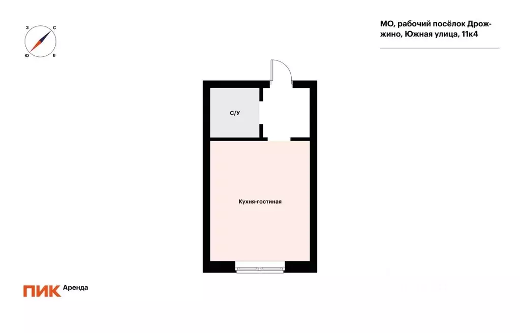 Студия Московская область, Ленинский городской округ, Дрожжино пгт ул. ... - Фото 2