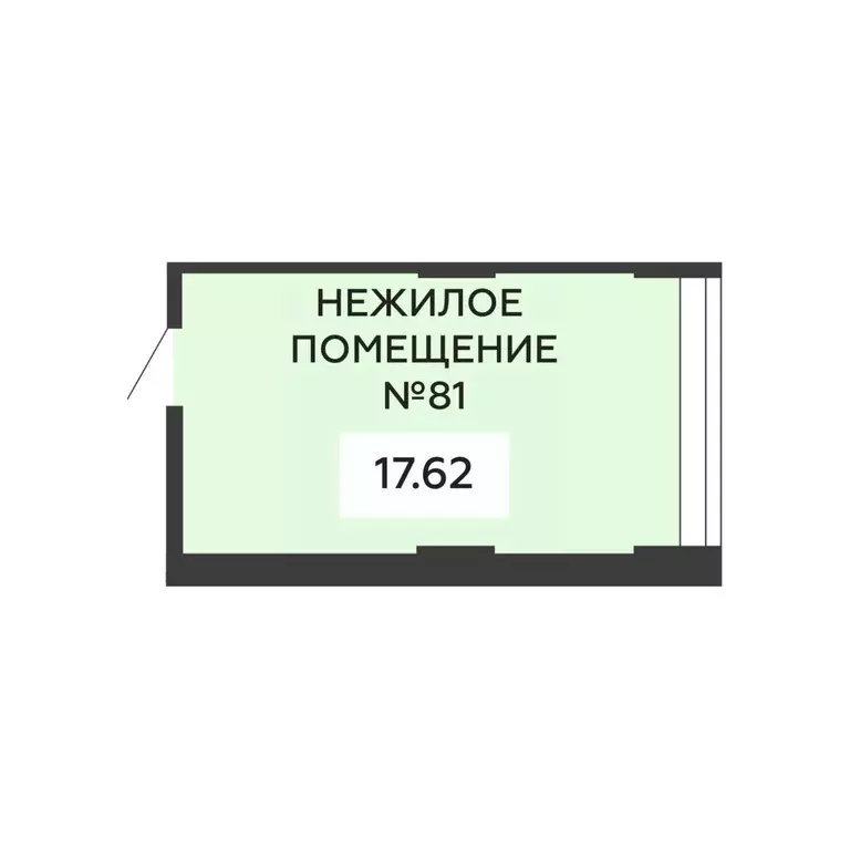 Помещение свободного назначения в Воронежская область, Воронеж ... - Фото 1