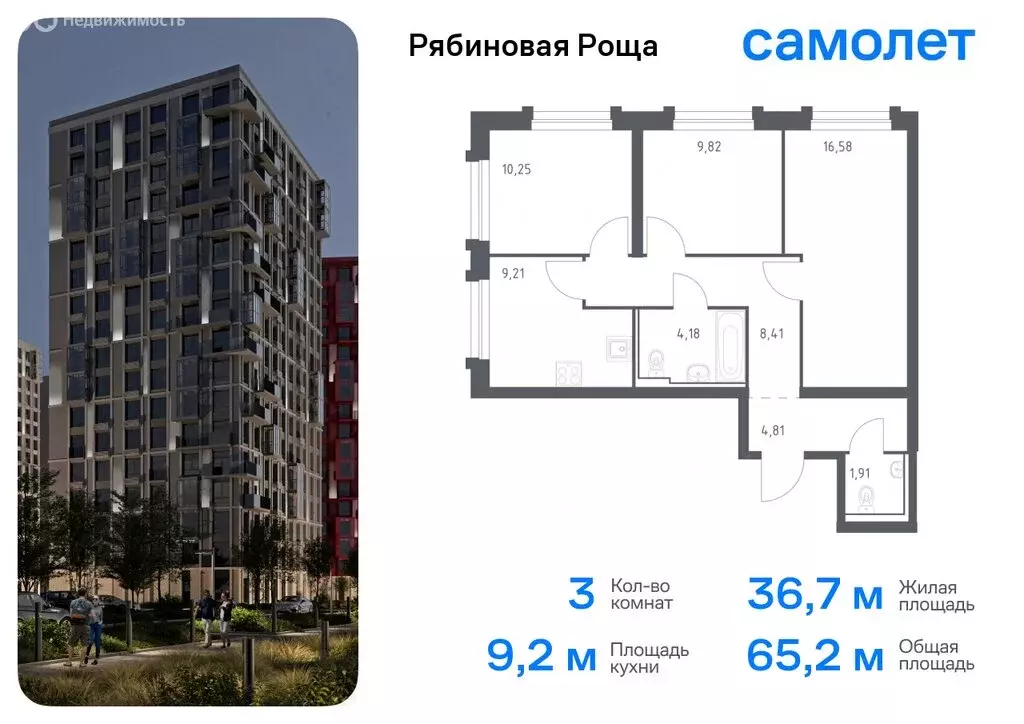 1-комнатная квартира: Чита, Железобетонная улица, 1/2 (32.2 м) - Фото 0