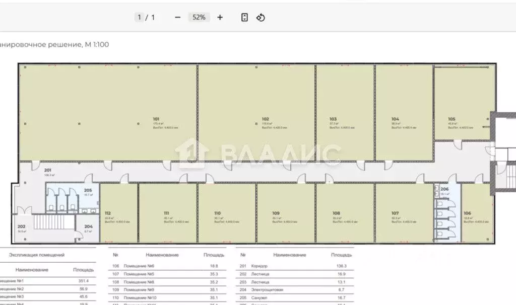 Офис в Тульская область, Тула Московская ул., 34 (35 м) - Фото 2