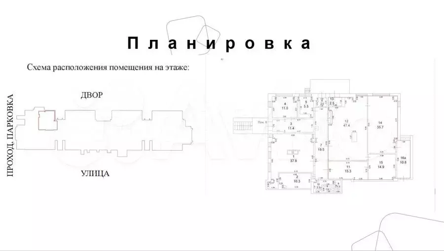 Продам помещение свободного назначения, 126.6 м - Фото 0