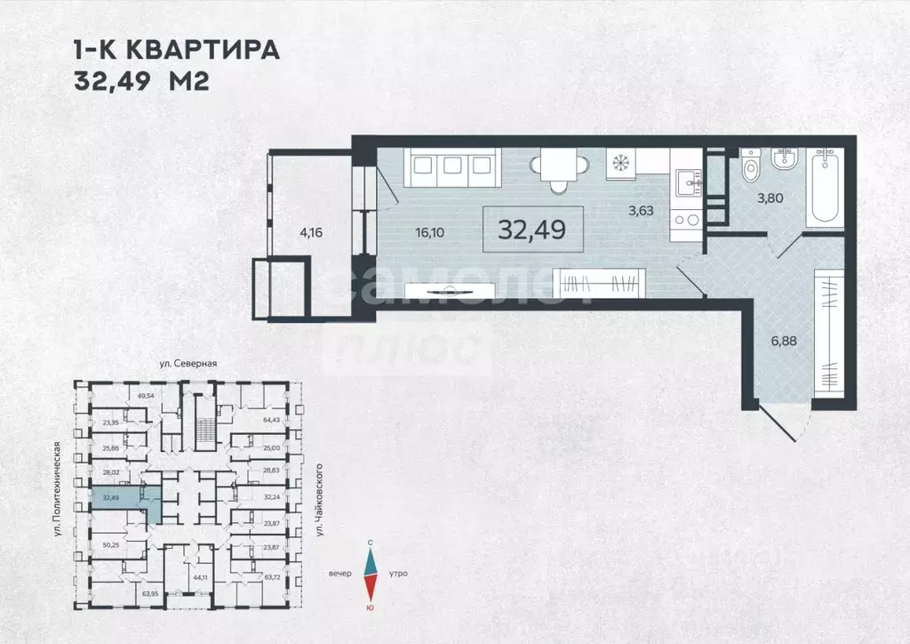 1-к кв. Амурская область, Благовещенск ул. Чайковского, 100/4 (32.2 м) - Фото 2