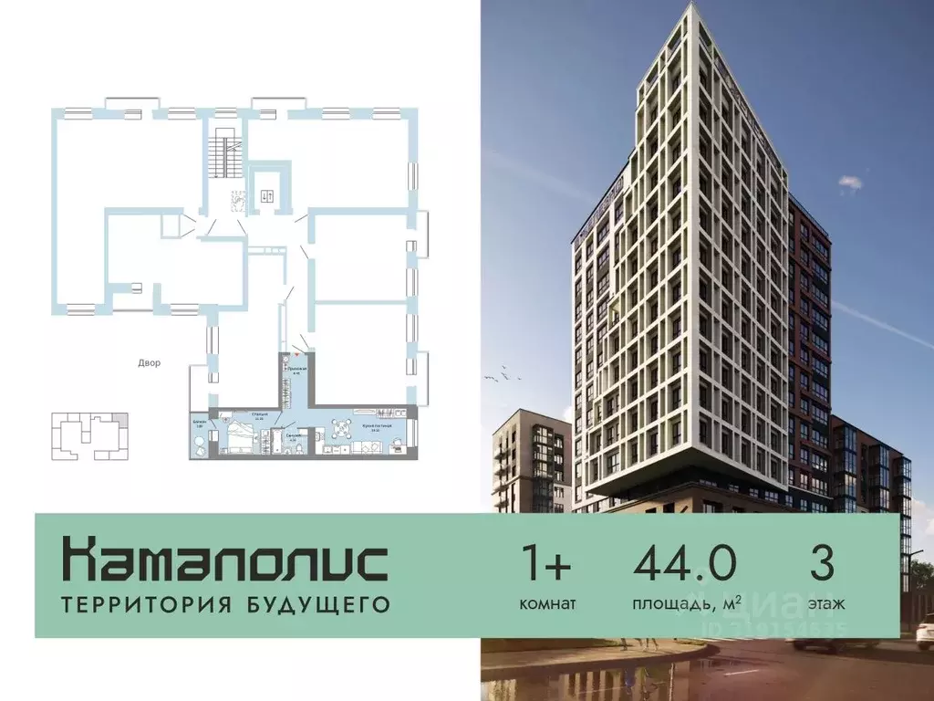 1-к кв. Пермский край, Пермь Заимка мкр, Камаполис жилой комплекс ... - Фото 1