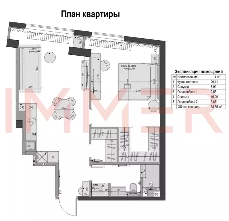 2-к кв. Москва Мытная ул., 40к3 (58.0 м) - Фото 2