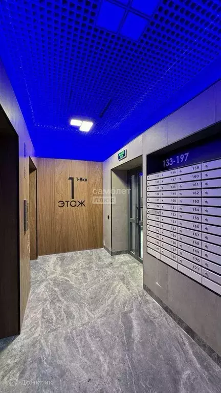 Продаётся квартира-студия, 23.9 м - Фото 1