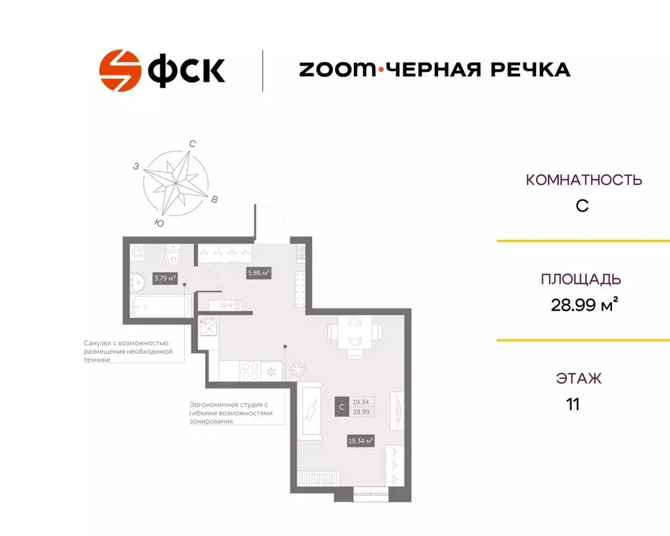 Квартира-студия: Санкт-Петербург, Коломяжский проспект, 4 (28.99 м) - Фото 0