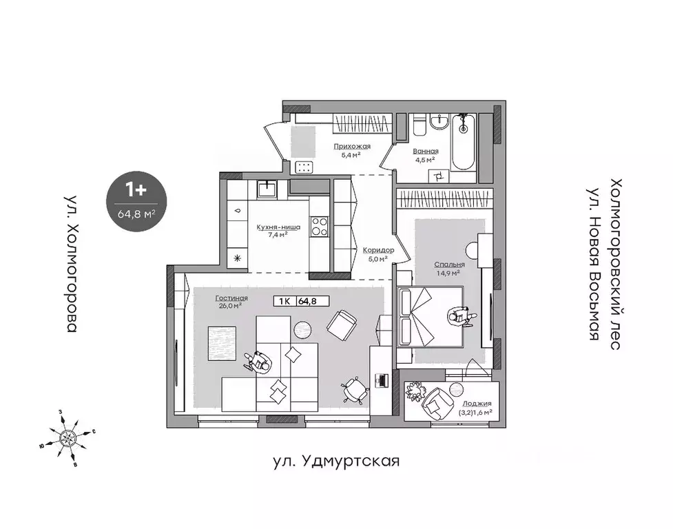 1-к кв. Удмуртия, Ижевск ул. Холмогорова, 109 (64.8 м) - Фото 0