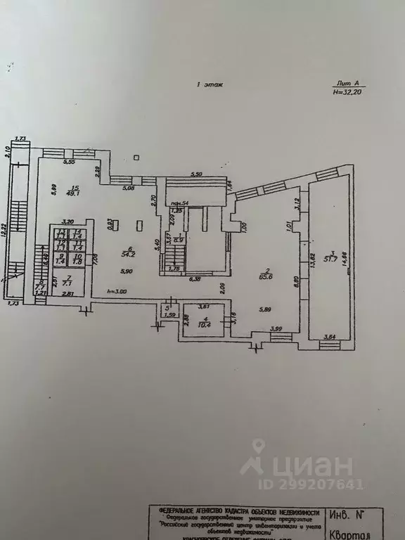 Помещение свободного назначения в Красноярский край, Красноярск просп. ... - Фото 2