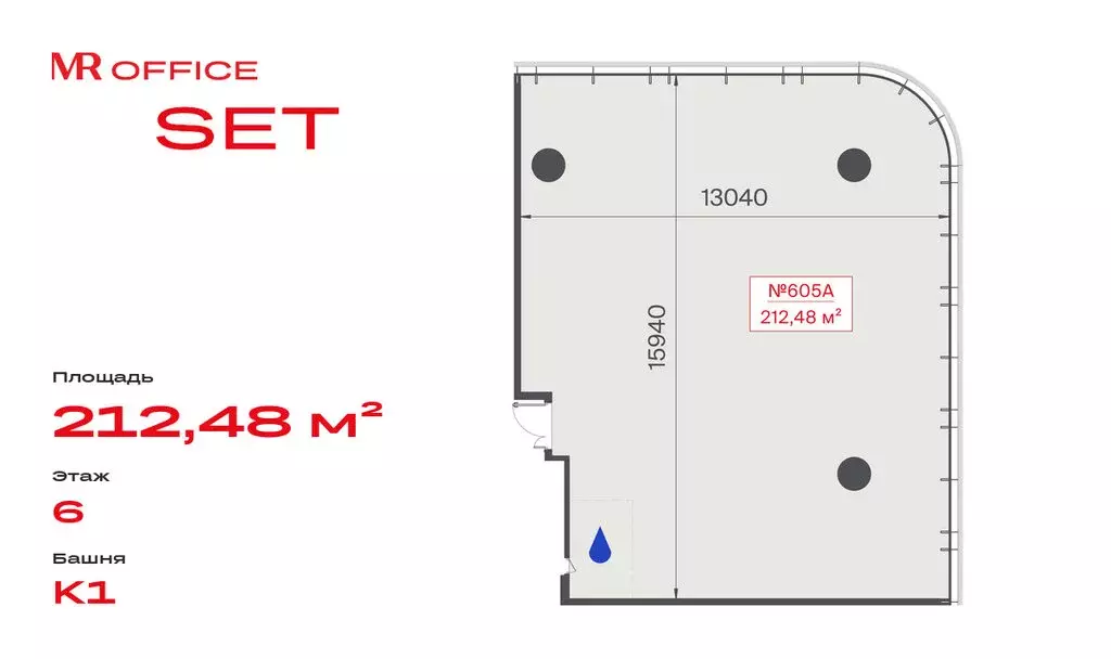 Офис (212.48 м) - Фото 2