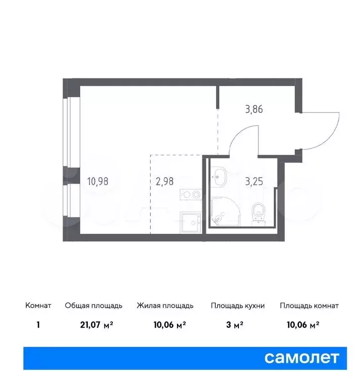 Квартира-студия, 21,1 м, 13/14 эт. - Фото 0