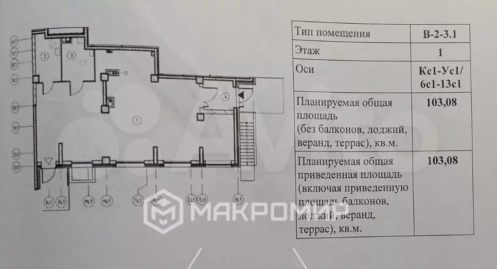 сдается псн 100м2 - Фото 0