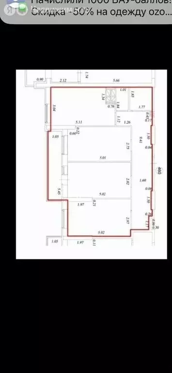 3-комнатная квартира: Самара, Краснодонская улица, 8 (77.8 м) - Фото 1