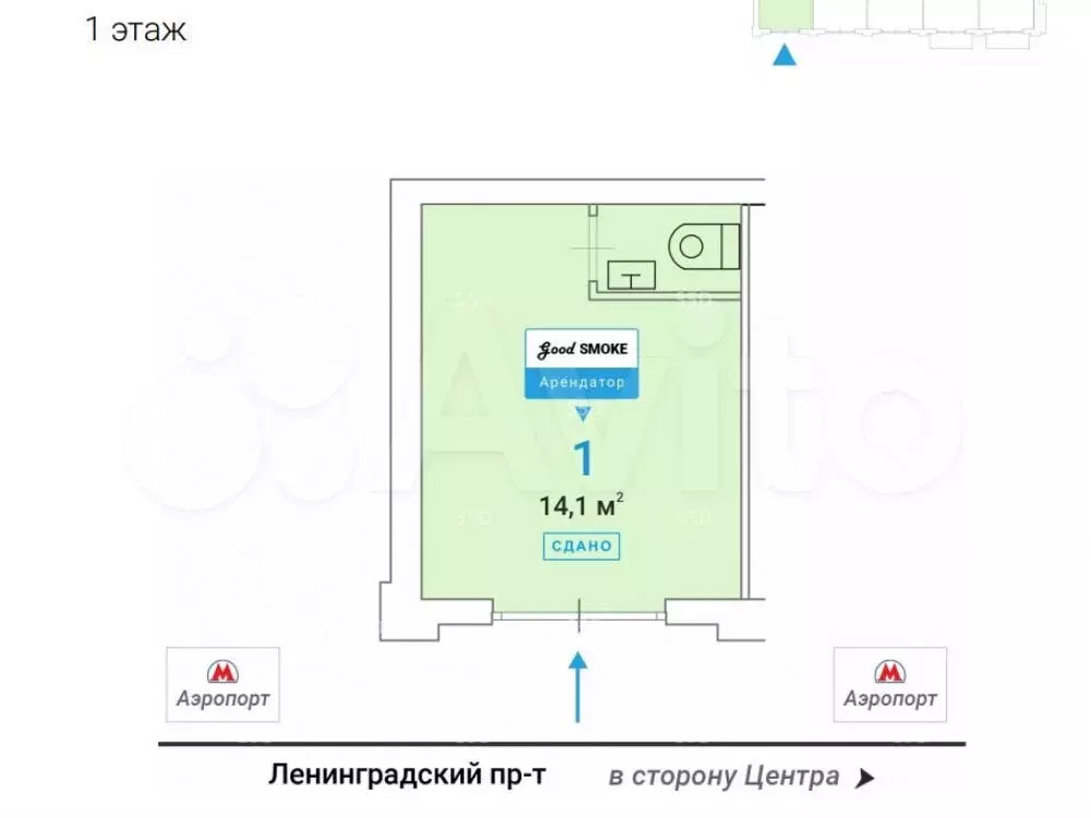 Продам торговое помещение, 14.4 м - Фото 0