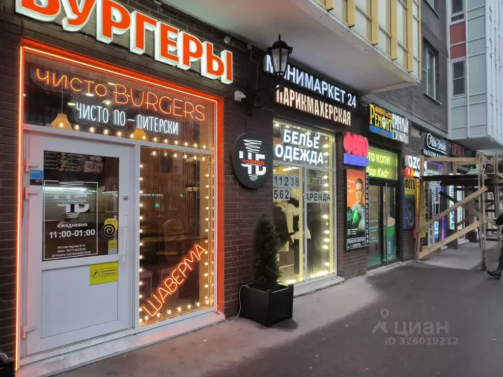 Помещение свободного назначения в Ленинградская область, Кудрово г. ... - Фото 1