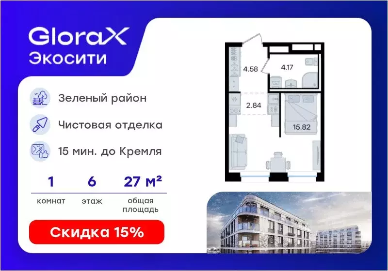 Студия Татарстан, Казань 3-й кв-л, Салават Купере жилой комплекс ... - Фото 1