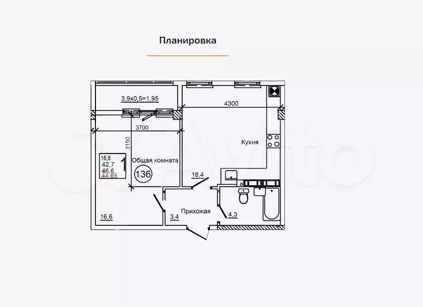 1-к. квартира, 44,7 м, 6/9 эт. - Фото 1