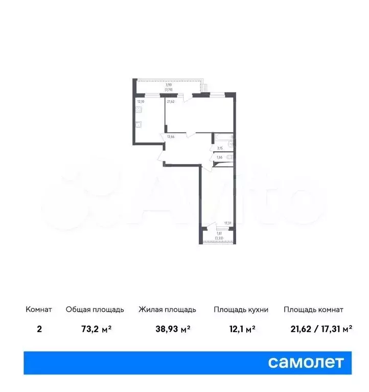 2-к. квартира, 73,2м, 5/12эт. - Фото 0