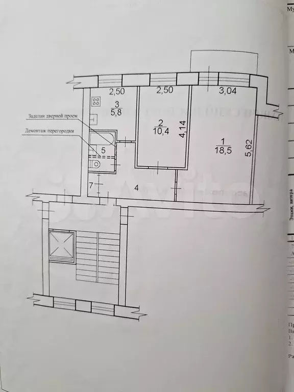 2-к. квартира, 44,5 м, 7/9 эт. - Фото 0