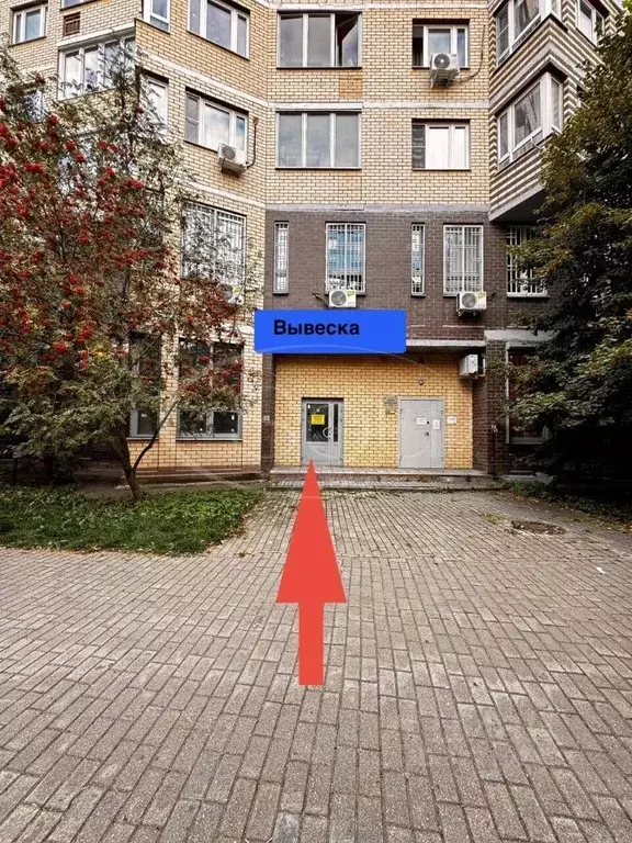 Торговая площадь в Московская область, Мытищи ул. Рождественская, 7 ... - Фото 1