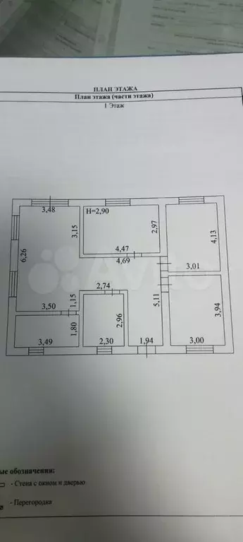 Дом 97 м на участке 5,9 сот. - Фото 0