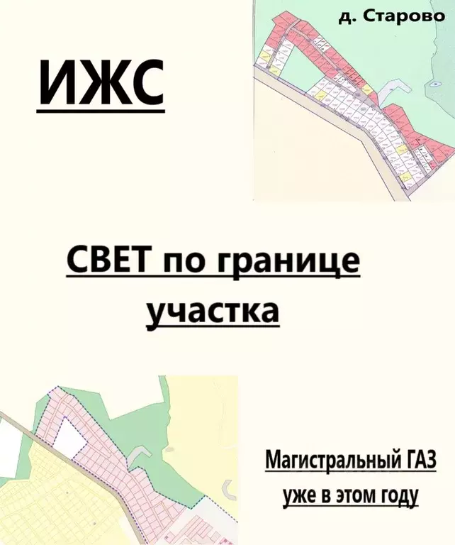 Участок в Владимирская область, Киржачский муниципальный округ, ... - Фото 1