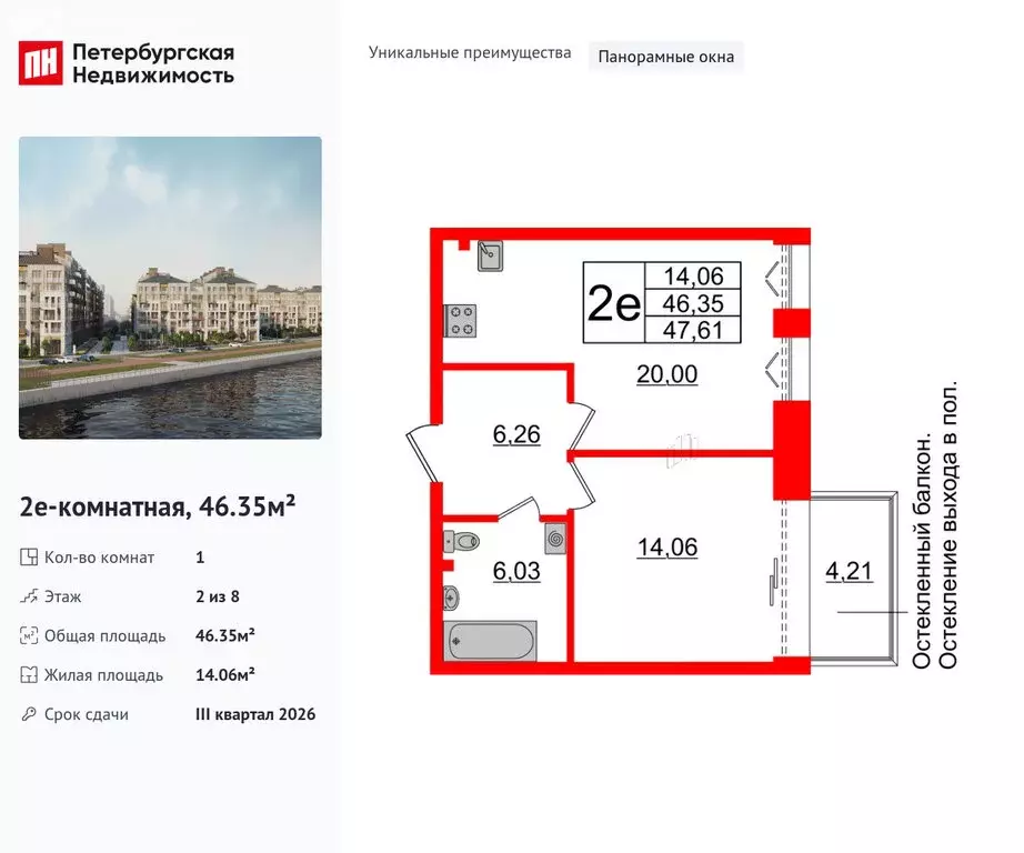 1-комнатная квартира: Санкт-Петербург, 23-я линия Васильевского ... - Фото 0