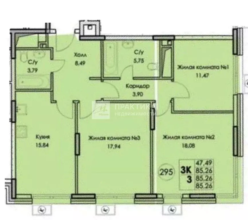 Квартира, 3 комнаты, 85.26 м - Фото 0