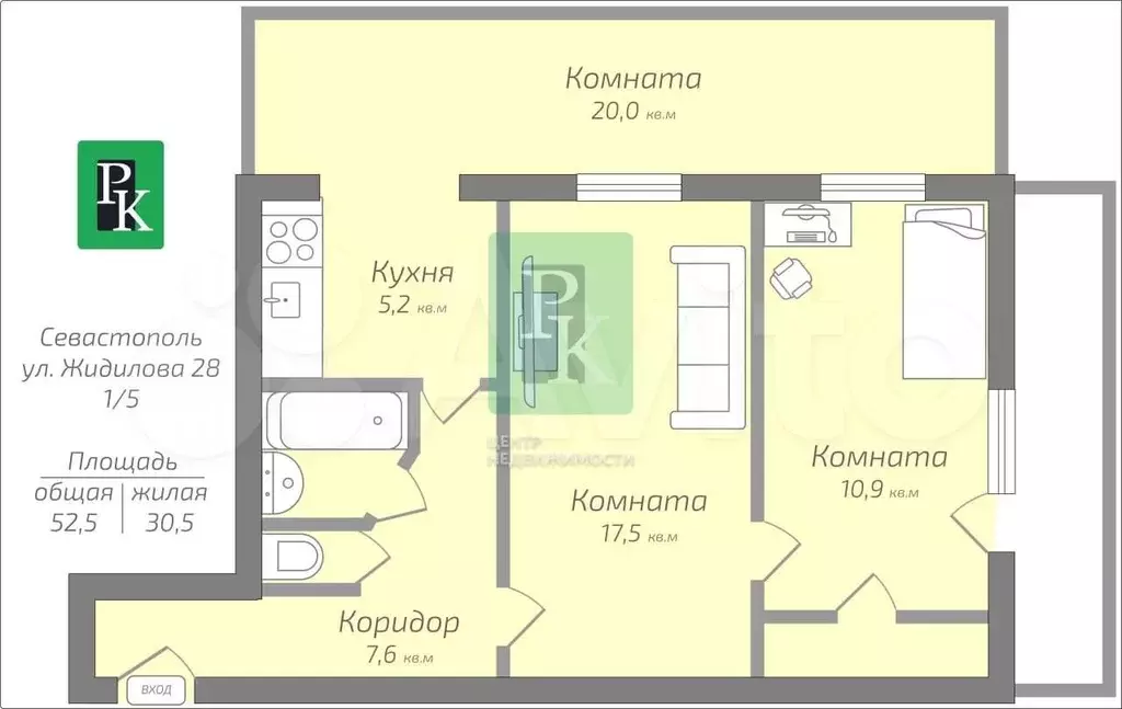 2-к. квартира, 52,5 м, 1/5 эт. - Фото 0