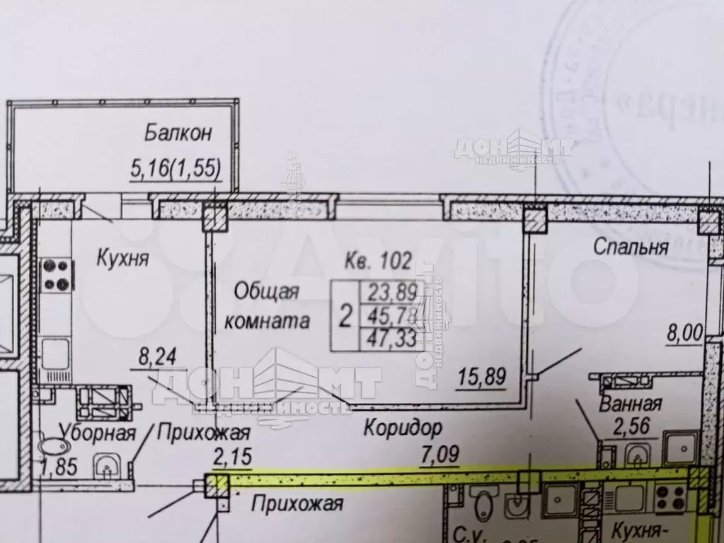 2-к. квартира, 48 м, 5/9 эт. - Фото 0