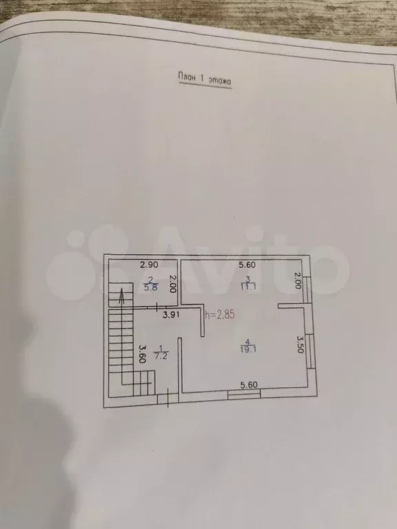 Дом 100 м на участке 3,7 сот. - Фото 0